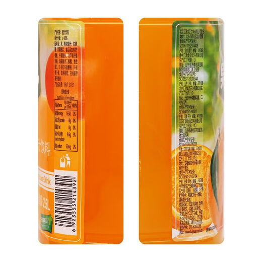Huiyuan juice vat 2.5L*6 barrels whole box beverage wholesale multi-flavor optional family banquet with multiple provinces Huiyuan flavor mixed package 2.5L*6 barrels
