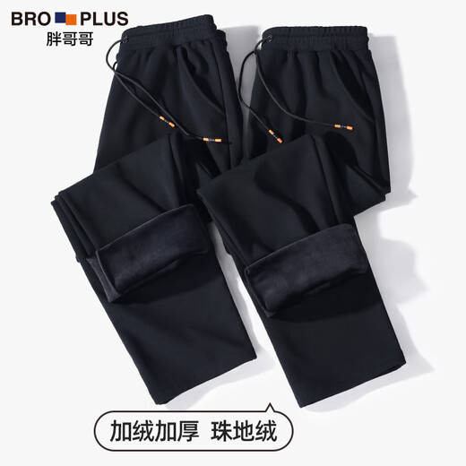Fat brother plus size men's straight casual pants men's loose fat autumn and winter velvet thickened sweatpants plus fat plus long pants black pique velvet straight casual pants 5XL 250-270Jin Jin is equal to 0.5 kg