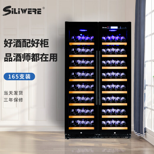 SILIWERE/SILIWERE red wine cabinet, constant temperature wine cabinet, custom wine cabinet, large wine cabinet, double door wine cabinet, custom wine cabinet, width 980, depth 450, height 1800mm, 160 bottles, exclusive version
