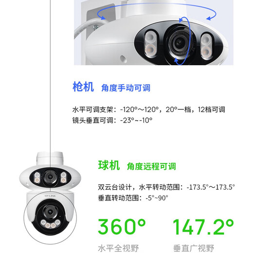 TP-LINK Dual-Kamera 8 Millionen + 8 Millionen Vollfarb-Überwachungskamera, Heimmonitor, 360 Grad, keine toten Winkel, mit Nachtsicht, Panorama-Tracking, kabellose Outdoor-Netzwerk-Fernbedienung