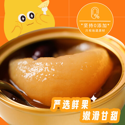 Eat gifts like instant bird's nest whittia stewed roasted pear loquat stewed pear 0 added desserts for the elderly and children's holiday visit gift box tangerine peel bird's nest stewed pear 6 bowls gift box
