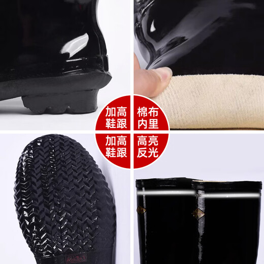 电工绝缘靴 10/20/25/35kv中高筒橡胶防电防水电力耐磨户外高压雨鞋 30kv绝缘靴 40