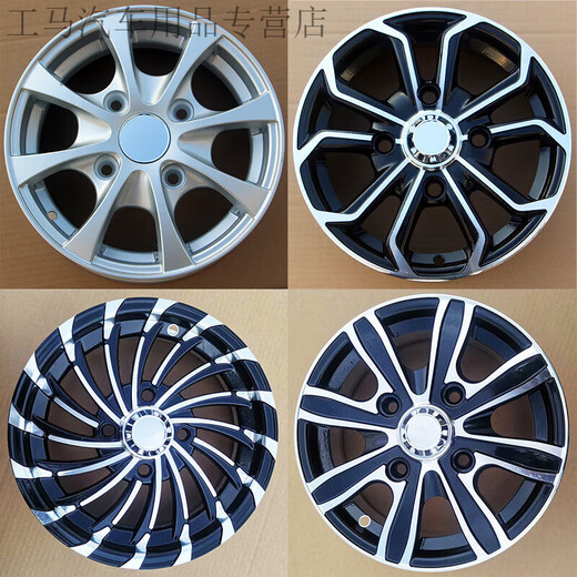 
12-inch electric four-wheeler 14570r12 aluminum ring 15570r12 aluminum alloy wheel 13570 motorcycle tricycle Aluminum ring center distance 114.3 mm (gem style