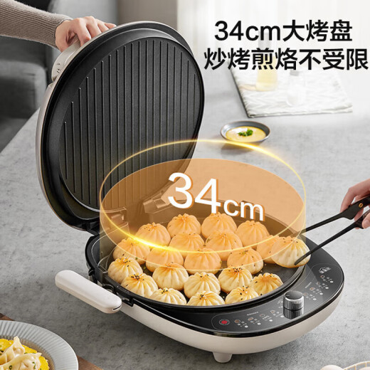 Supor Electric Bainking Bart Hogar puede ser desmontable y lavable placas superior e inferior Calefacción de doble cara 1800W Freing de vapor de alto fuego 34cm 34 cm más grande y depósito de hornear depósito de hornear Machine de desayuno de desayuno de desayuno JT34RQ878/34cm.