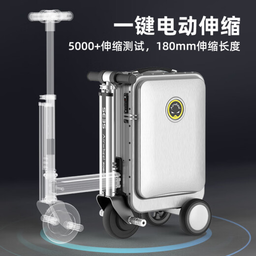 Airwheel爱尔威电动行李箱可骑行拉杆箱可坐可代步铝框箱包20英寸登机箱