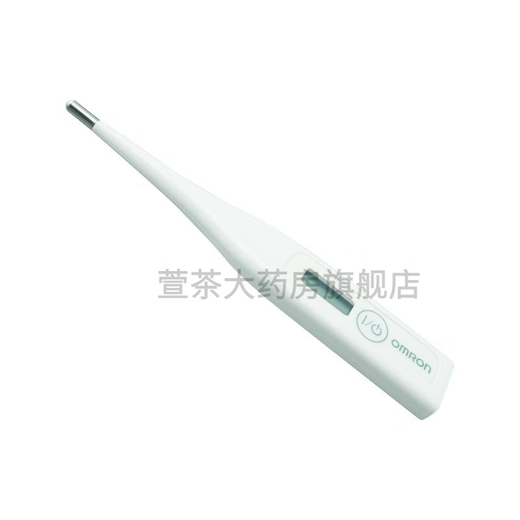 Omron electronic thermometer MC-686 underarm thermometer baby family suitable thermometer Electronic thermometer MC-246 thermometer 1