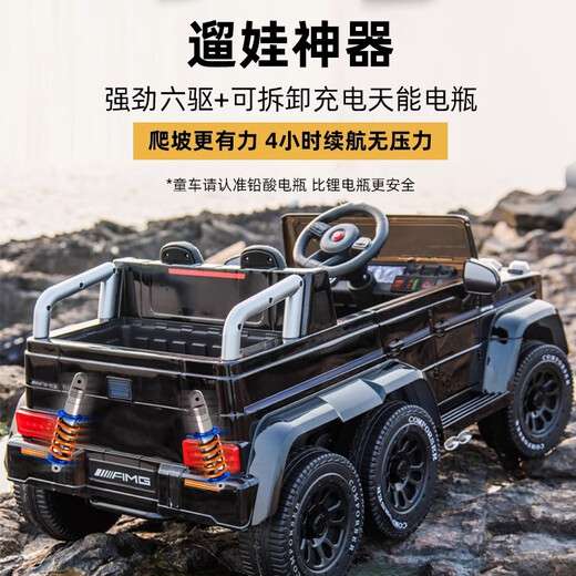 Good Kids Smart Children's Elektroauto kann Erwachsene mit sechsrades Dopple-Person-Fernbedienung des Erwachsenen-Offroad-Spielzeugs mit 6-jährigen Kinderbabys 5-V-Super-Schnell-Sechsrad-Laufwerk + Full-Funktion + Bluetooth-Fernbedienung einnehmen.
