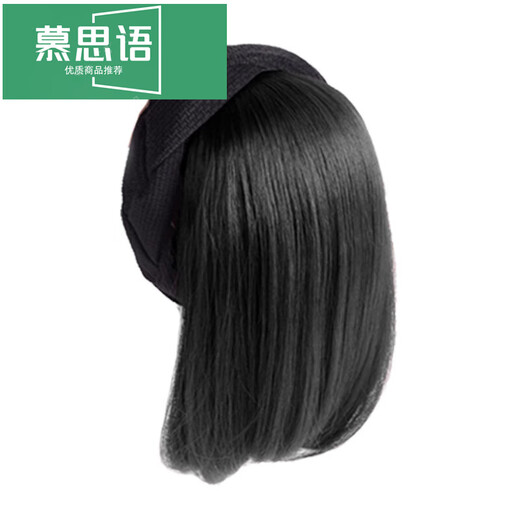 MUSIYU wig and headband all-in-one head covering white hair to increase hair volume natural invisible half wig wig piece brown black A16-206