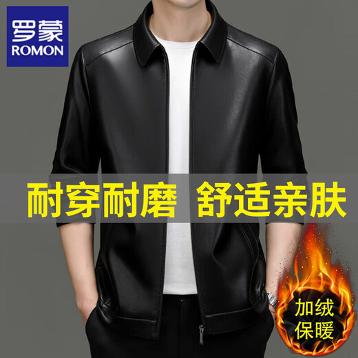 ROMON Haining imitation leather jacket men's winter style young and middle-aged men's leather jacket jacket dad men's velvet stand-up collar motorcycle jacket 2002 black lapel velvet style 175/L recommended 120-140 Jin Jin is equal to 0.5 kg