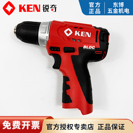 
Ruiqi KEN Ruiqi 12V 7212 lithium battery charging drill 6012 electric drill 1215 bare metal 6212 Ruiqi 7212 bare metal