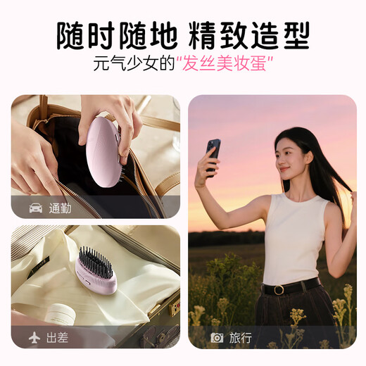 Lena wireless hair straightening comb, palm comb, mini portable fluffy comb, negative ions do not damage hair, bangs high skull artifact straightening inner buckle hair care comb, birthday gift LN-F11