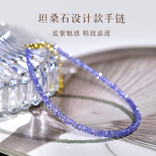 DL 1998 Fat Donglai same style tanzanite bracelet for men and women agate jade jade blue gem loose beads faceted bead hand 01# faceted model bead diameter about 3mm
