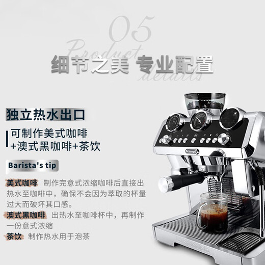 
Delong EC9865M household cold brew small grinding integrated Italian American pull-out semi-automatic coffee machine