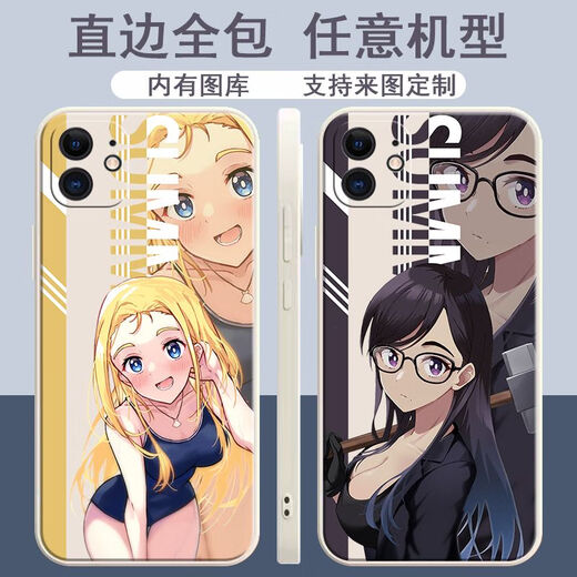 Jiayile Summer wieder taucht das Secondary Anime Mobile Case für das Shenping -Modell von Xiaozhouchao.com geeignet. Die gerade Farbschale Antike weiße Sommer taucht Z9889 wieder auf. Das Real Self -Series -Modell wird zur Notiz gesendet