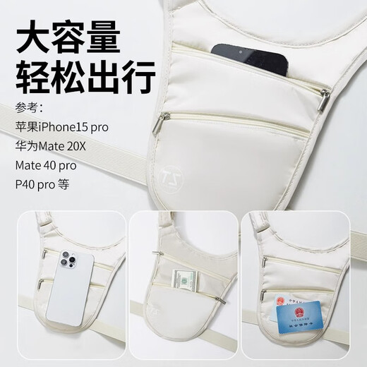 Bolsa de cintura antirrobo de OUYIN Viajando al extranjero con una billetera de identificación europea de cuerpo cercano axilas invisibles Ant-Theft Crossbody Bag [beige] Bolsa de cintura antirrobo de doble tirón (tamaño 20x18 cm)
