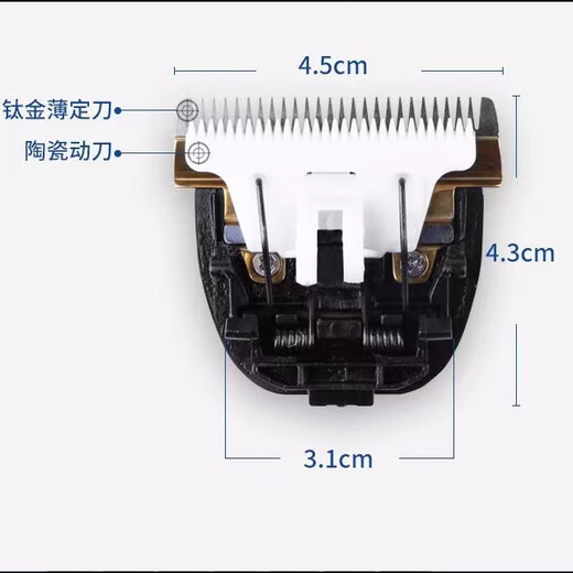 Paike Pet Electric Clipper Dog Hair Shaving Cat Cat Nail Clipper Dog Hair Professional Shaving High Power Original Blade - One Piece