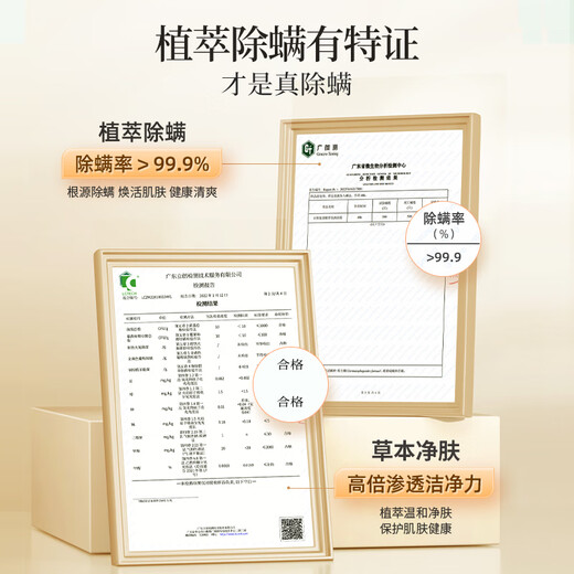 Ancient anti-mite shower gel for men and women with long-lasting fragrance 72 hours body moisturizing amino acid emulsion 500g*2