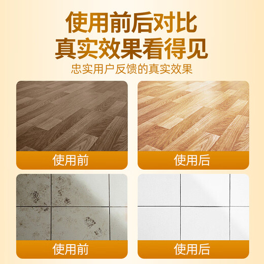 Texlabs floor cleaner, washing machine cleaning fluid, marble tile cleaning, decontamination and bright mopping fluid 500ml*3