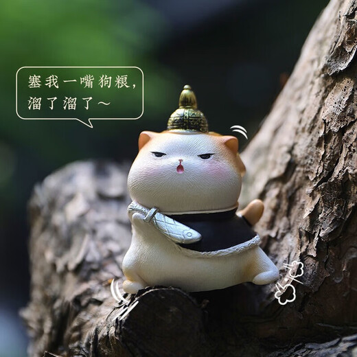 妖娆猫猫咪桌面摆件办公室女孩七夕情人节生日礼物女生送女朋友文创礼品 故宫御猫一套四只+精美礼盒