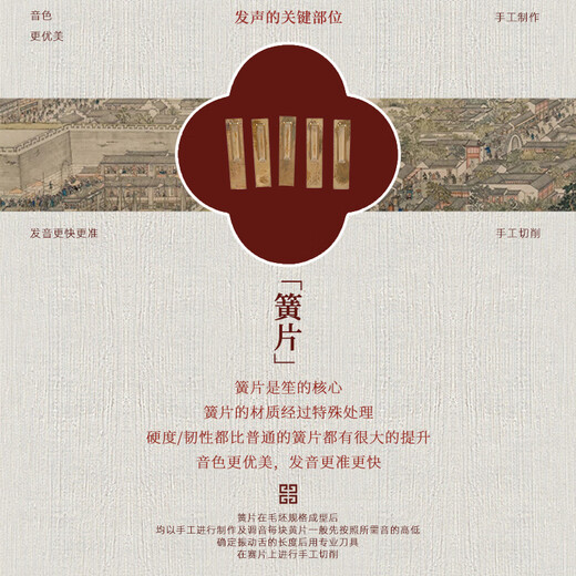宏艺凤鸣宏艺凤鸣笙乐器14簧17簧21簧初学专业扩音紫竹圆方笙厂家直销演奏 17簧D调扩音管（紫竹+白管+箍）