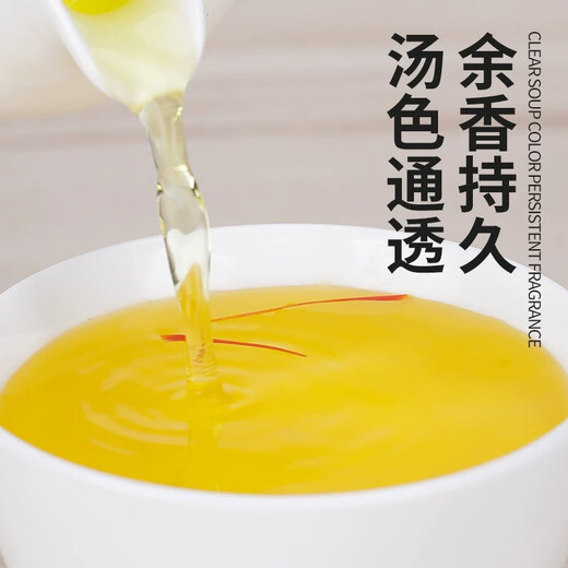 放山官西藏藏红花正宗活血化瘀解郁安神抗氧化臧红花茶功效养生茶胖东来 特级藏红花1克【送镊子】