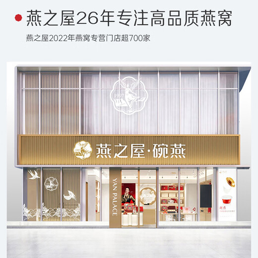 
Swallow's House Instant Bird's Nest Small Powder Bottle Rock Candy Official Swallow Gift Box for Pregnant Women's Confinement Nutritional Tonic Birthday Gift Small Powder Bottle 70g*8 Bottles (two boxes)