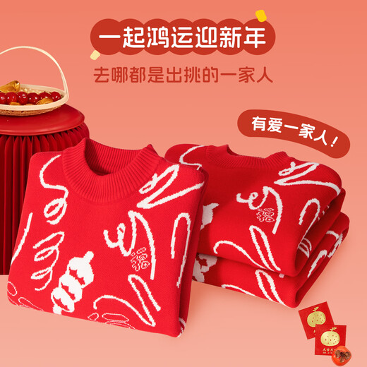 Jeanswest sweater parent-child wear New Year's red sweater for a family of three autumn and winter New Year's greetings children's sweater clothing fashion New Year's thickened sweater red 185 (2XL) Recommended weight 140-150Jin Jin equals 0.5 kg