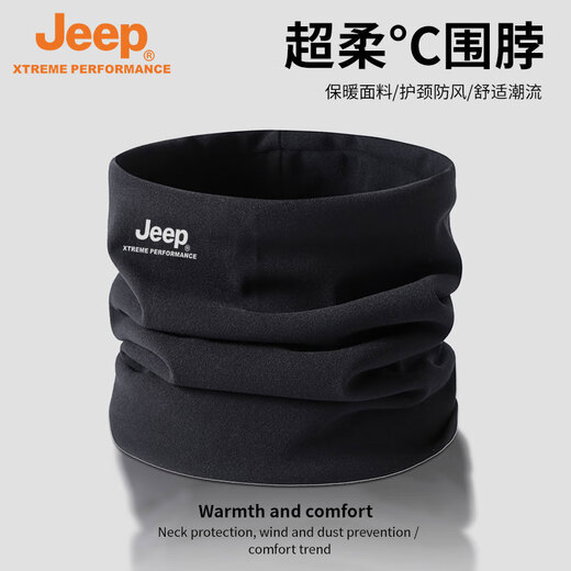 Jeep scarf men's winter cervical vertebrae riding motorcycle windproof mask warm neck protector men's sports scarf women's black (straight style) one size