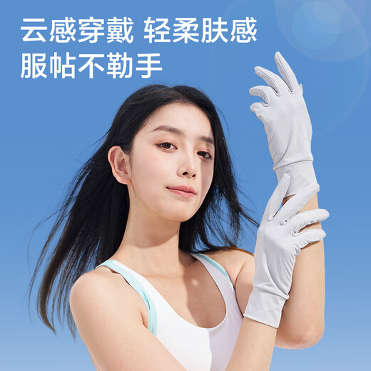 Hergestellt in Jingdong, Sonnenschutzhandschuhen, Eisseide, kühlem Sommer, Fahrrad, Elektrofahrrad, männlicher und weiblicher Outdoor, ultraviolette Strahlen, grau l