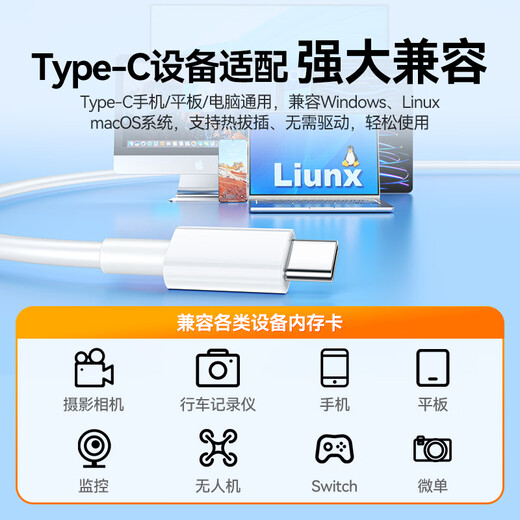 Shanze Type-C3.0 high-speed card reader is suitable for Apple 17/16/15/iPad mobile phones SD/TF and is compatible with UHS-I/II card camera monitoring driving recorder memory card
