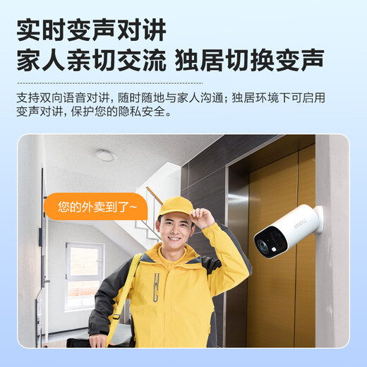 Lecheng Battery Camera Wireless Plug-in Mobile Phone Fernüberwachung Smart Home Outdoor-Tür Outdoor-Fotografie Hochauflösende Nachtsichtsaufnahme TB3F