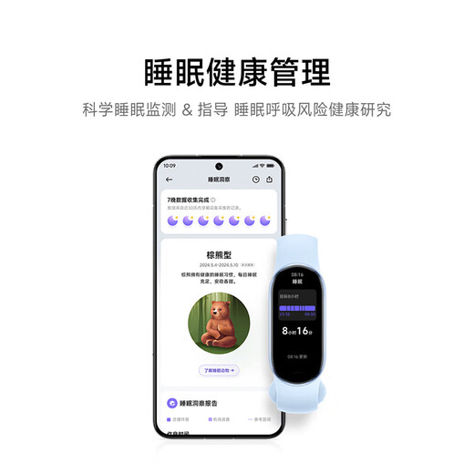 【9成新】手环9/9NFC版智能手环 蓝牙小手表二手原装正品米礼物 手环9 标准版黑色【无包装】
