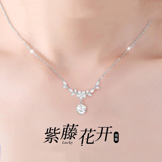 MZMZ platinum necklace women's pt950 platinum clavicle chain trendy decoration Valentine's Day birthday gift for girlfriend and wife light luxury model-wisteria flower necklace