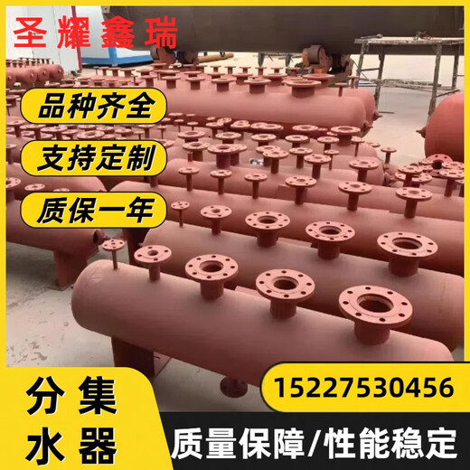 Floor heating water collector manufacturer Central air conditioning water collector model Circulating water system water collector manufacturer DN600 complete carbon steel