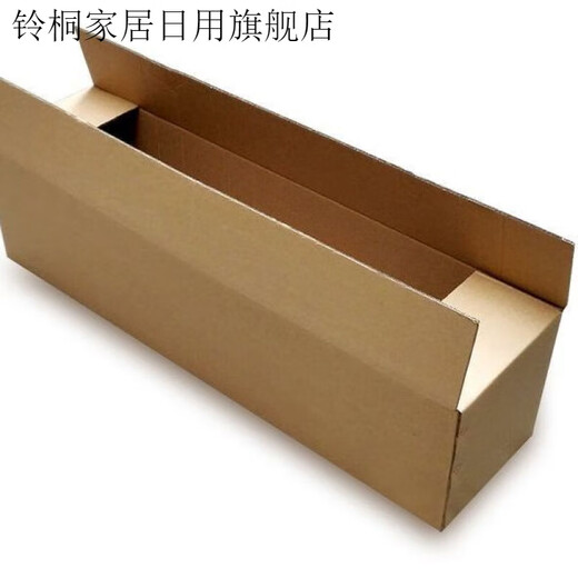 Vinoa super rectangular long carton flat rectangular parallelepiped express packaging box large flower orchid carton custom-made 200cm (length) 40*40cm (width/height)