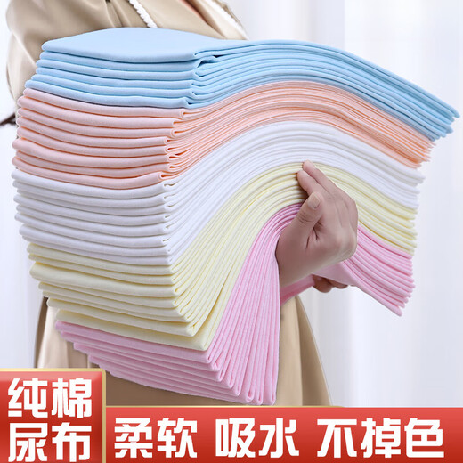 Productos de recién nacidos recién nacidos de la almohadilla del pañal Clcey Ambientalmente, saludable, suave, transpirable, lavable, color mixto One Pack (10 piezas) 1 pieza