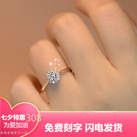 Pt950 Platinum Bouquet Moissanite Diamond Ring Female Proposal Wedding Diamond Ring Chinese Valentine's Day Gift for Girlfriend Bouquet D Color Main Diamond 1 Carat - Light Luxury Model Closed No. 12