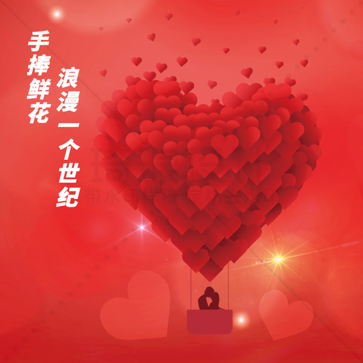 Hua Xitian Chinese Valentine's Day 999/199/99 red and pink rose bouquet flower express intra-city Beijing and Shanghai engagement delivery, hand in hand, 52 Roselle roses + 2 balloons
