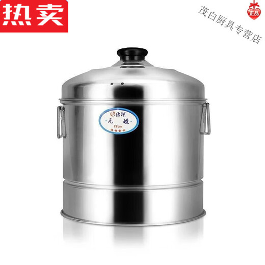 Youguan Pareed Rice Magic Magic Tool Rice Rice 304 Rice Rice Rice Zhenzi Paished Rice Good Barrel Barrel Heville Steel Homement Commercial Diage