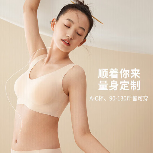Ropa interior de belleza urbana para el chaleco de sujetador de su tamaño femenino antibacterias antibacterianas sincronizadas sin anillo de acero que recolección de acero sujetador 2B06B6