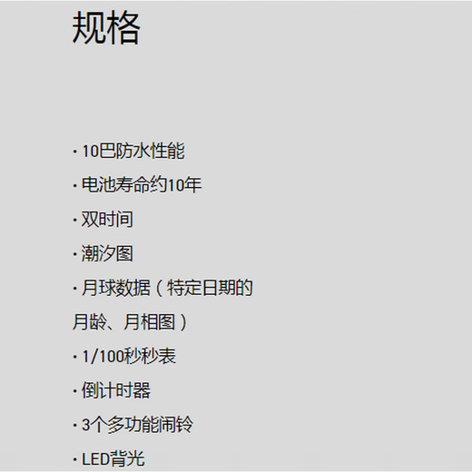 Casio watch small square 10-year battery digital fishing watch 100 meters waterproof watch men's watch gift tide chart WS1700H WS1700H-1AV classic black 52.5mm/24 new autumn and winter