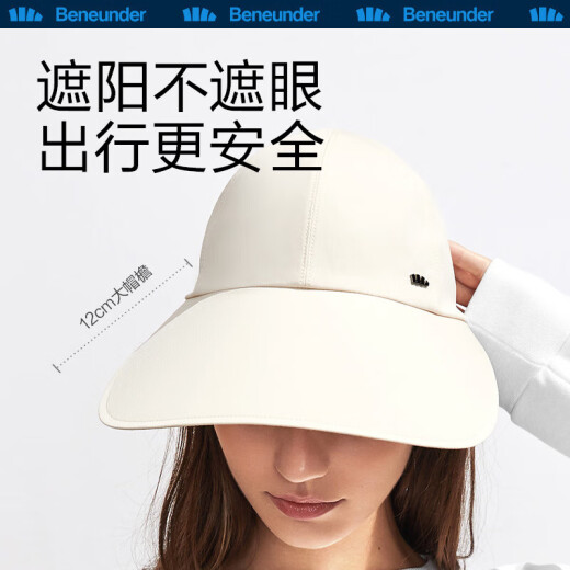 beneunder sun visor men's summer baseball cap men's peaked cap men's hat women's anti-UV light beige - Xiangyang yellow