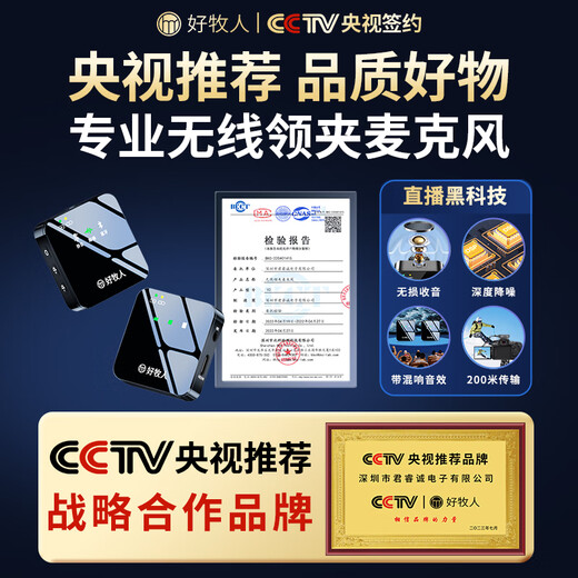 Good Shepherd Wireless Lavalier Microphone Portable Sound Card Singing Recording Equipment Little Bee Bluetooth Radio Outdoor Anchor Vlog Douyin Short Video Mobile Live Broadcast Noise Reduction Microphone Wireless Lavalier Microphone One Drag One + Charging Compartment Upgraded Universal Model