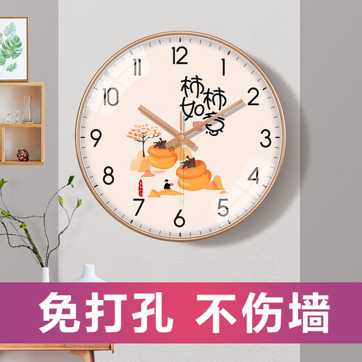 鹏创小清新客厅圆形挂钟个性扫秒事事如意免打孔创意卧室钟表挂墙现代 A677金色【静音机芯】 8英寸 （直径20厘米）偏小