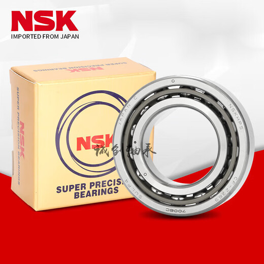 NSK angular contact ball bearings C P5P4 7005CTYNDBLP5 Two matched pairs Others 7 7002CTYNSULP4 Single freely matched