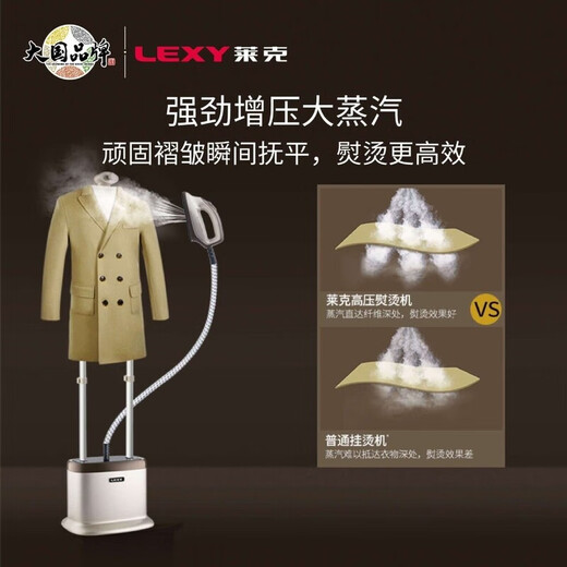
Lake high-power hang ironing machine GT306/GT307/GT506/GT702 ironing clothes handheld T7 ironing machine GT506[T7 Yunjian]