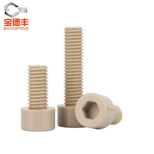 Baodefeng PEEK high temperature resistant acid and alkali resistant insulating resin high strength plastic cylindrical head hexagonal screws cup head bolts M2x3 2 pieces