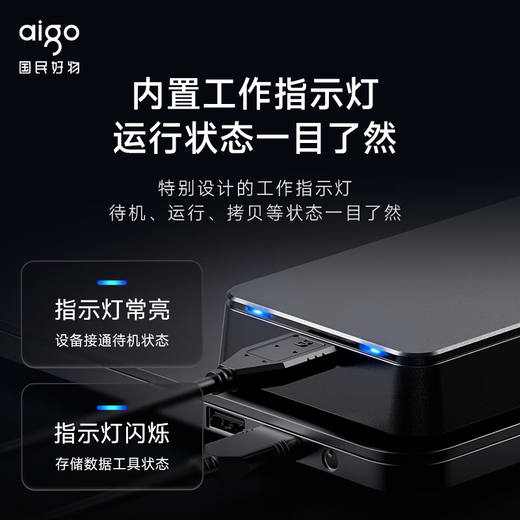 Aigo mobile hard drive 2TB USB3.0 HD809 black 2.5-inch mechanical hard drive compatible with Mac computer external high-speed transmission business portable