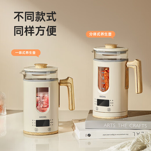 GREENIS tea kettle new pure titanium health kettle tea kettle office multifunctional household kettle portable mini single tea kettle