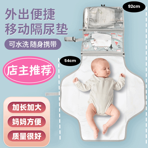 Portable baby changing pad, waterproof Oxford cloth urine barrier, portable tissue paper diaper storage mommy bag, green portable baby changing pad